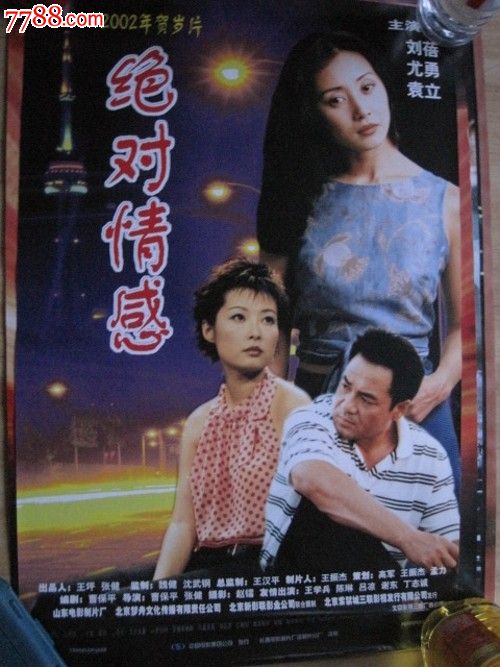 做个规划师证